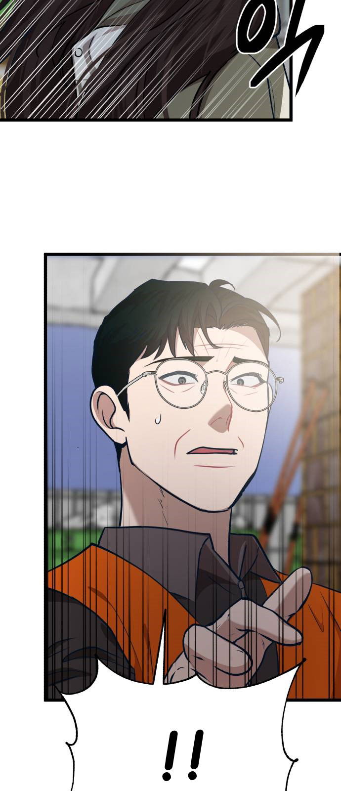 Манга Мой идеальный айдол - Глава 35 Страница 87