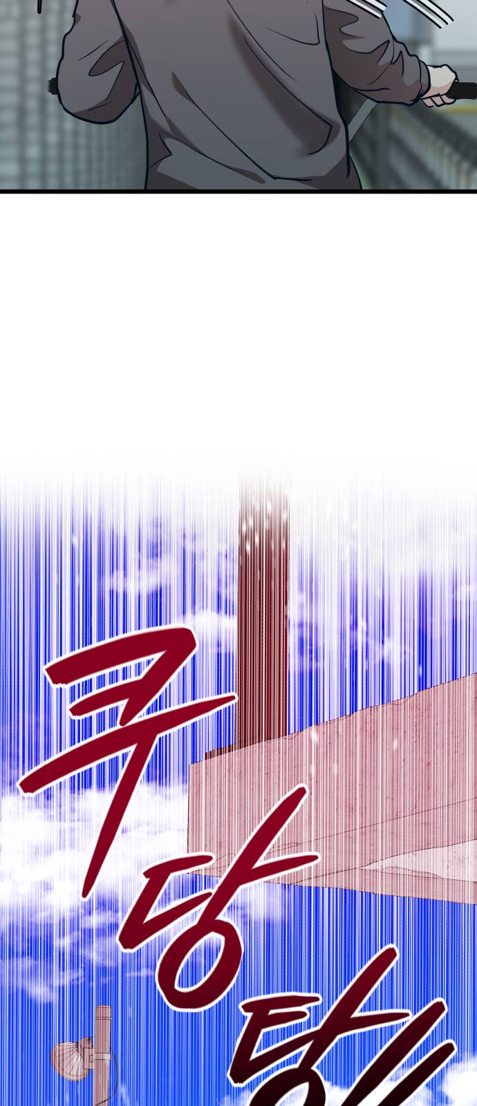 Манга Мой идеальный айдол - Глава 35 Страница 28