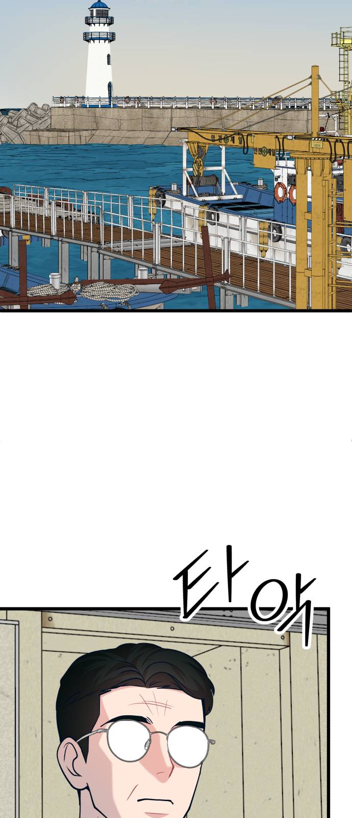 Манга Мой идеальный айдол - Глава 35 Страница 19