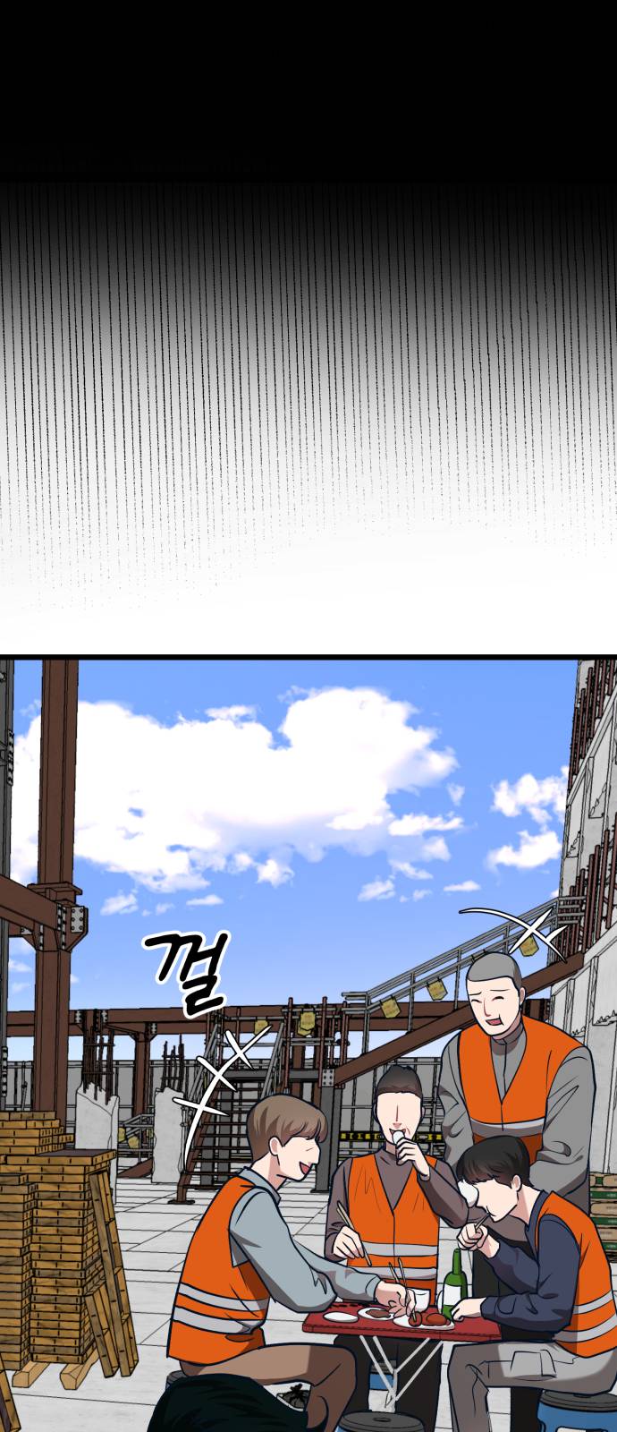 Манга Мой идеальный айдол - Глава 35 Страница 34