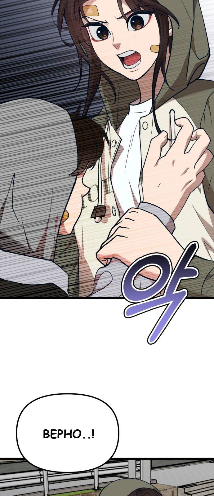 Манга Мой идеальный айдол - Глава 35 Страница 11