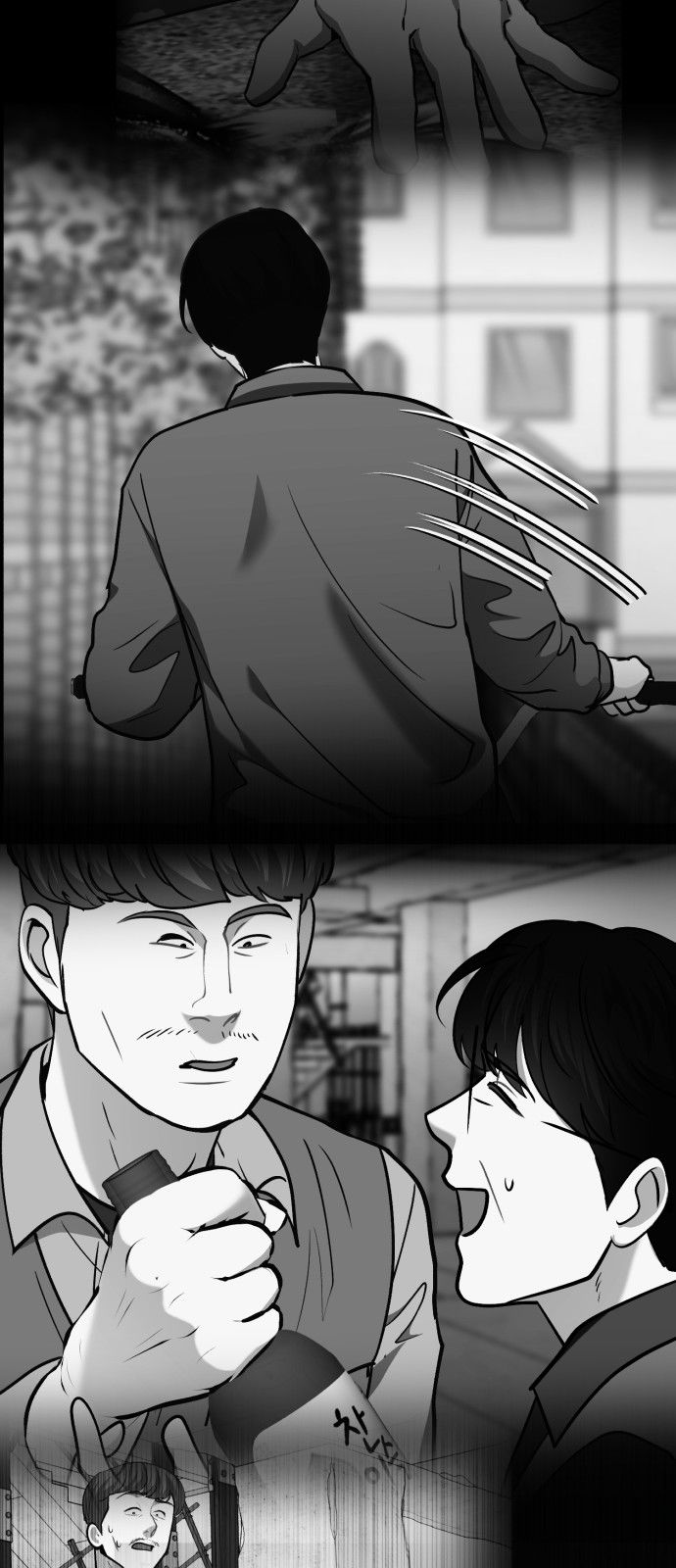 Манга Мой идеальный айдол - Глава 35 Страница 79