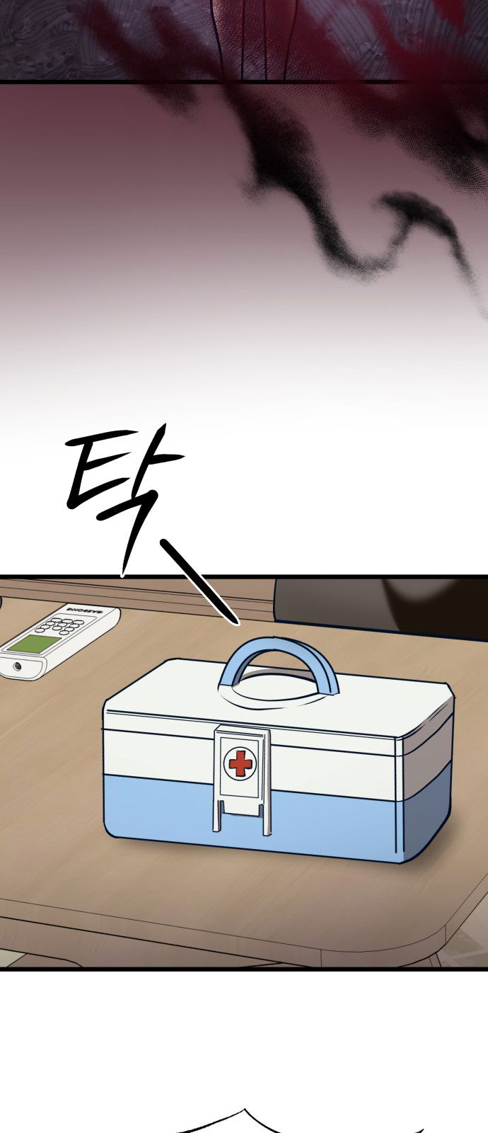 Манга Мой идеальный айдол - Глава 34 Страница 12