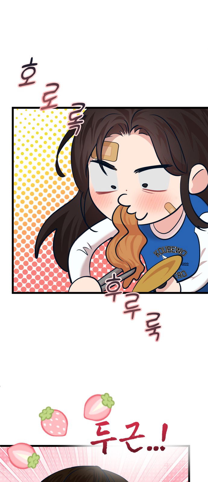 Манга Мой идеальный айдол - Глава 34 Страница 53