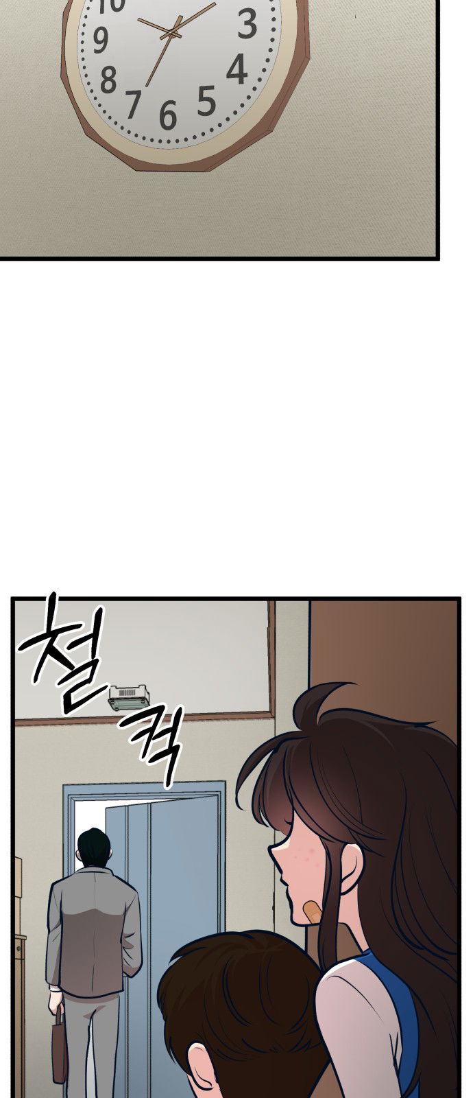 Манга Мой идеальный айдол - Глава 34 Страница 73