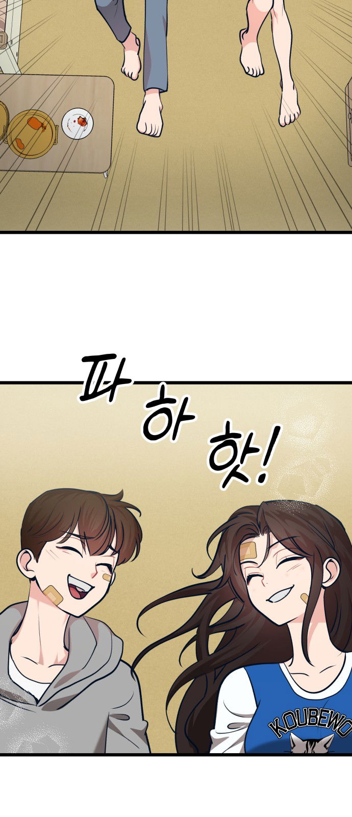 Манга Мой идеальный айдол - Глава 34 Страница 68