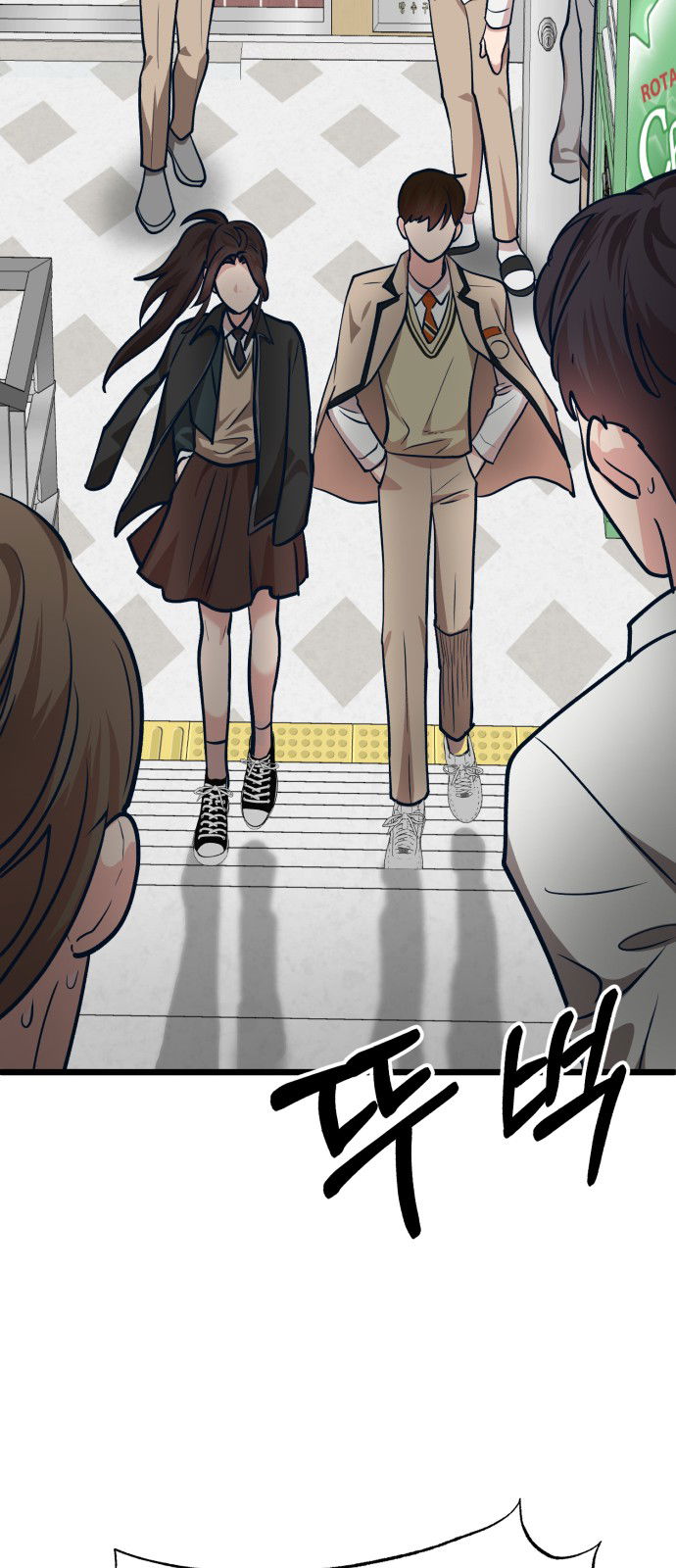 Манга Мой идеальный айдол - Глава 33 Страница 45