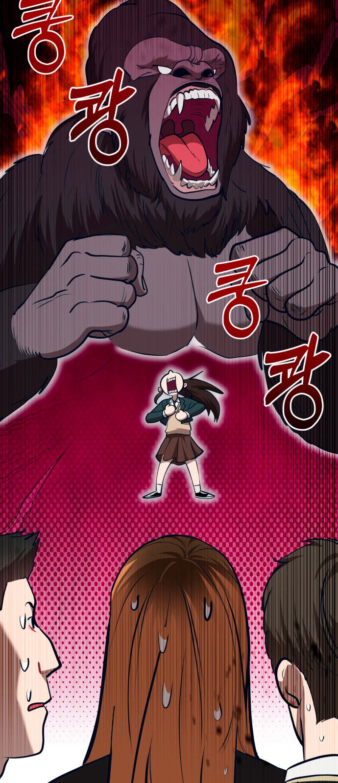 Манга Мой идеальный айдол - Глава 33 Страница 81