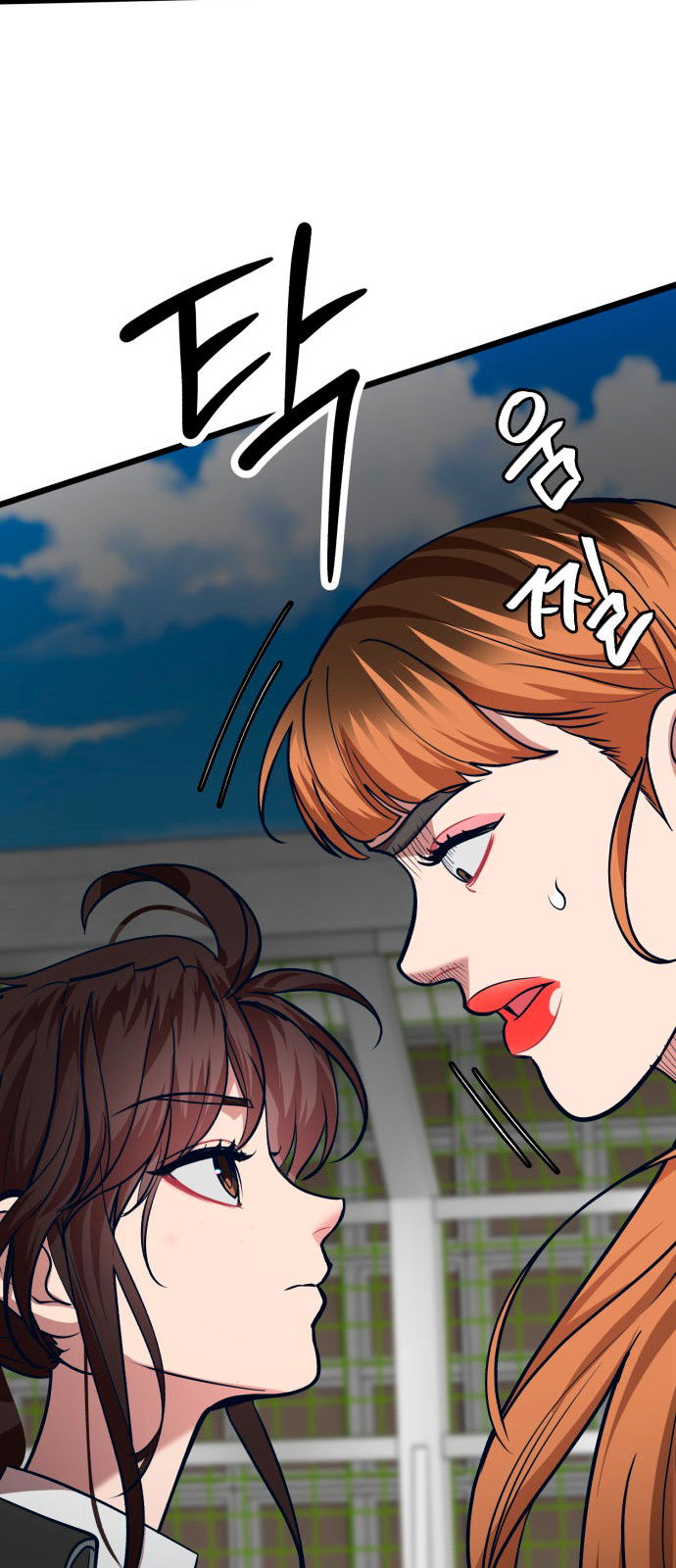 Манга Мой идеальный айдол - Глава 33 Страница 56