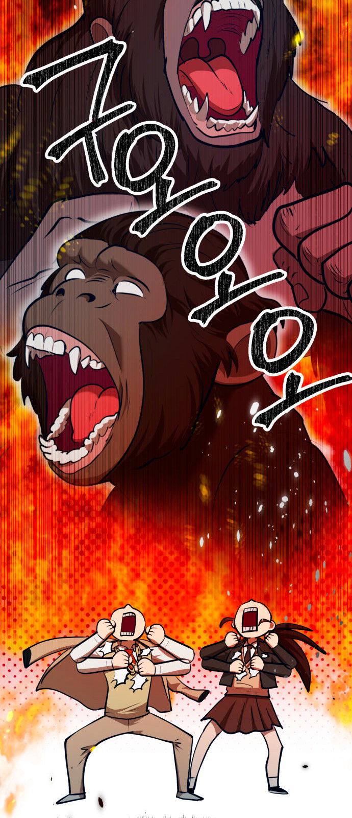 Манга Мой идеальный айдол - Глава 33 Страница 89