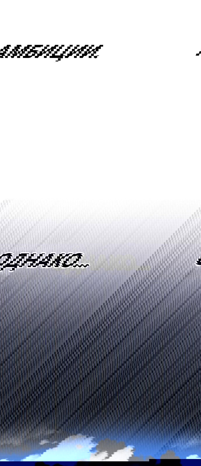 Манга Мой идеальный айдол - Глава 33 Страница 48