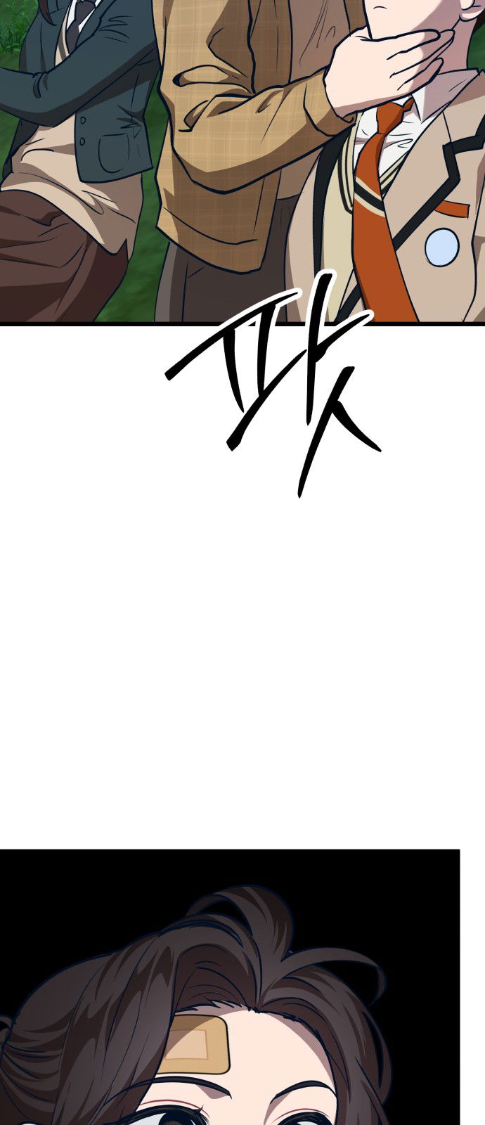 Манга Мой идеальный айдол - Глава 33 Страница 109