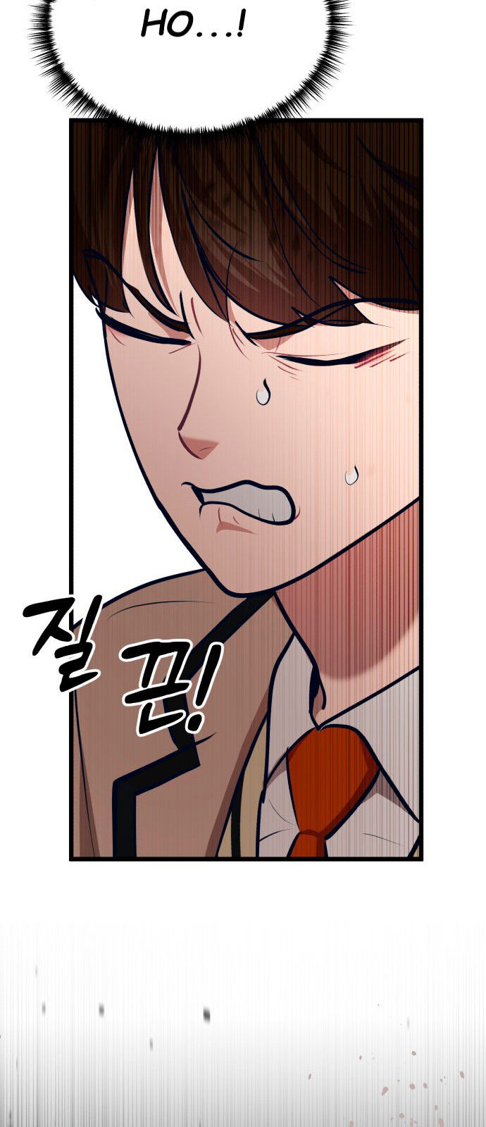 Манга Мой идеальный айдол - Глава 33 Страница 84