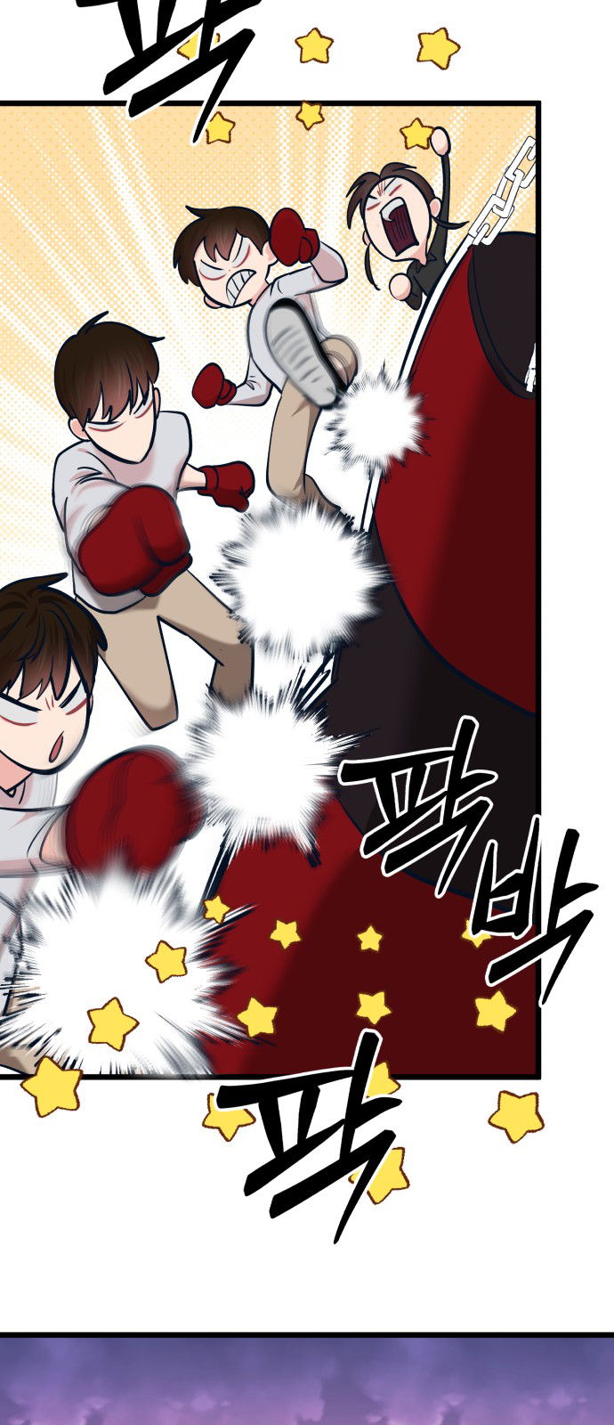 Манга Мой идеальный айдол - Глава 33 Страница 38