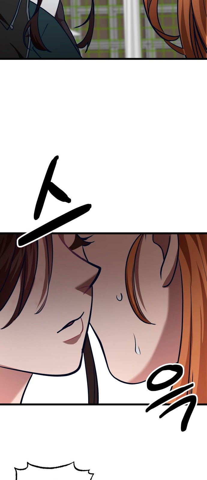 Манга Мой идеальный айдол - Глава 33 Страница 57