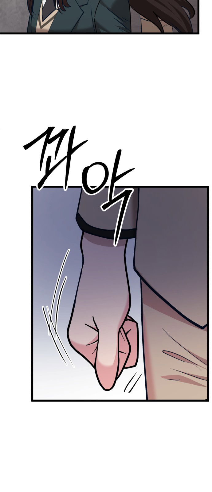 Манга Мой идеальный айдол - Глава 32 Страница 20