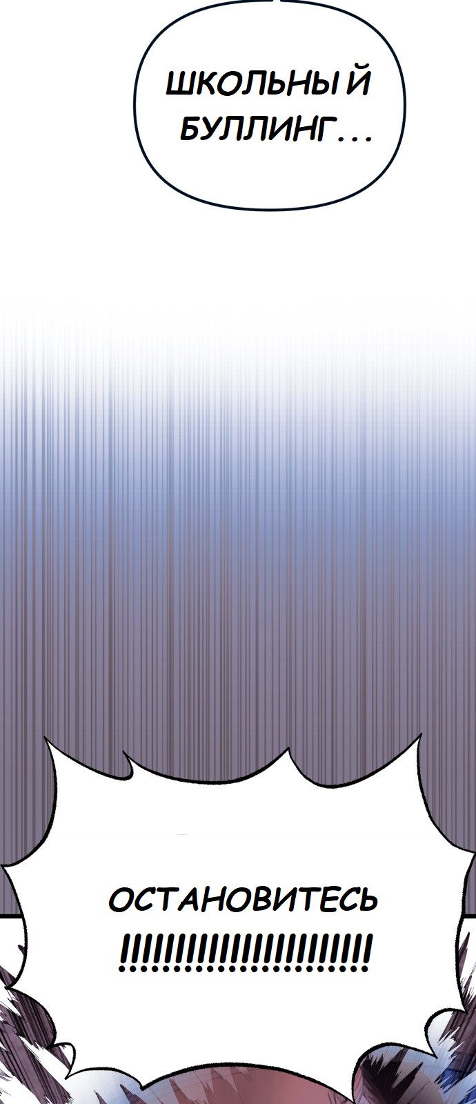 Манга Мой идеальный айдол - Глава 32 Страница 38