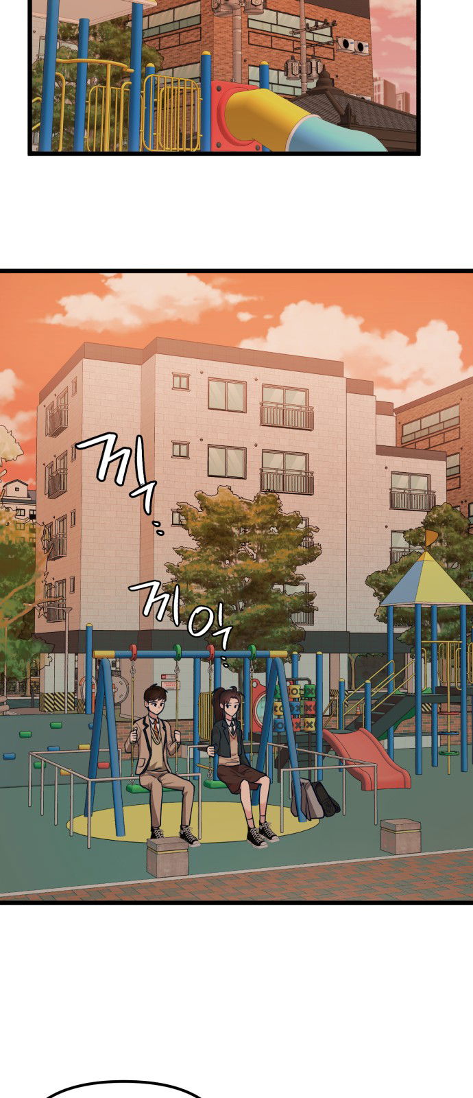 Манга Мой идеальный айдол - Глава 32 Страница 50