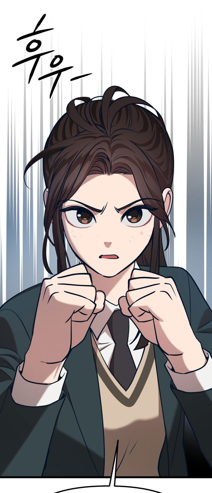 Манга Мой идеальный айдол - Глава 32 Страница 28