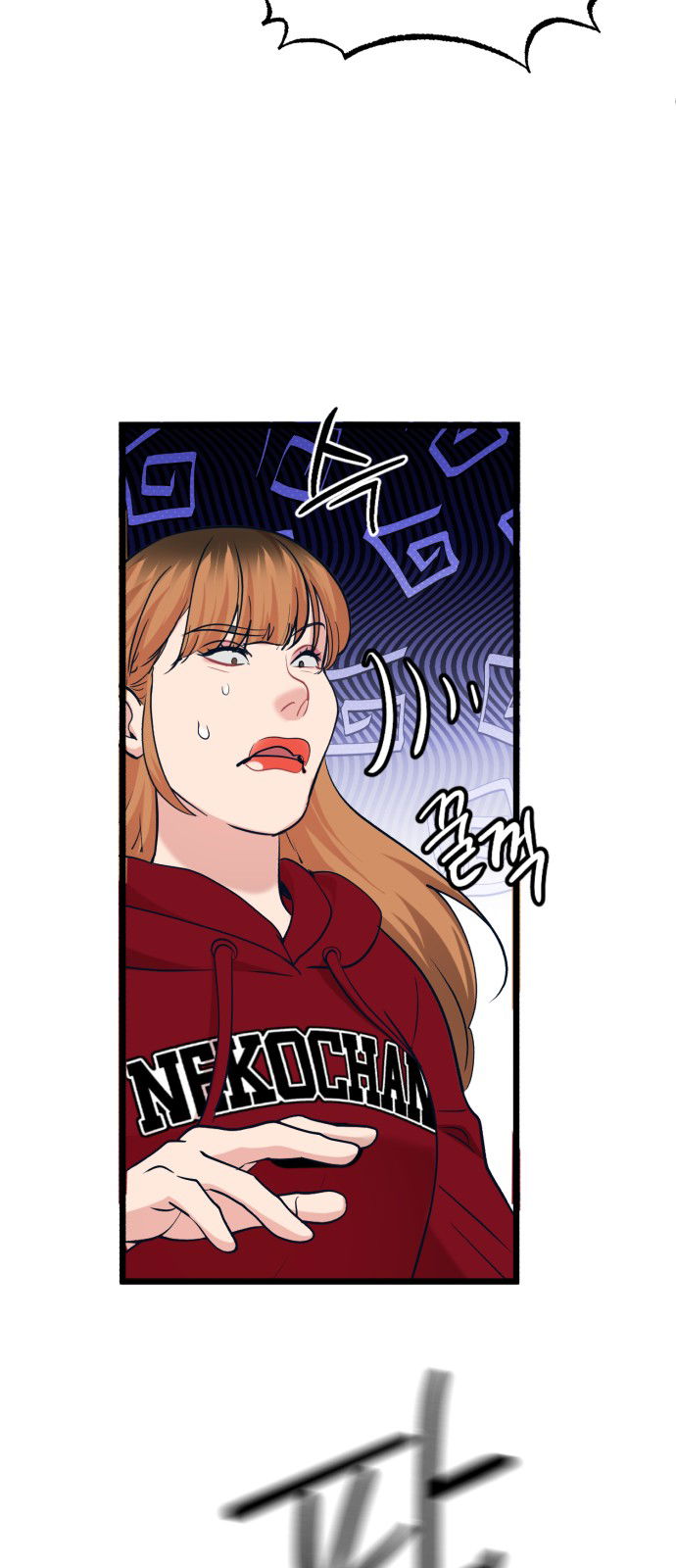 Манга Мой идеальный айдол - Глава 32 Страница 16