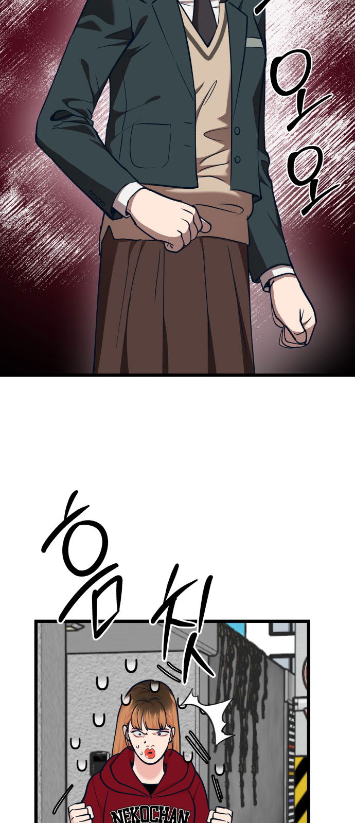 Манга Мой идеальный айдол - Глава 32 Страница 35