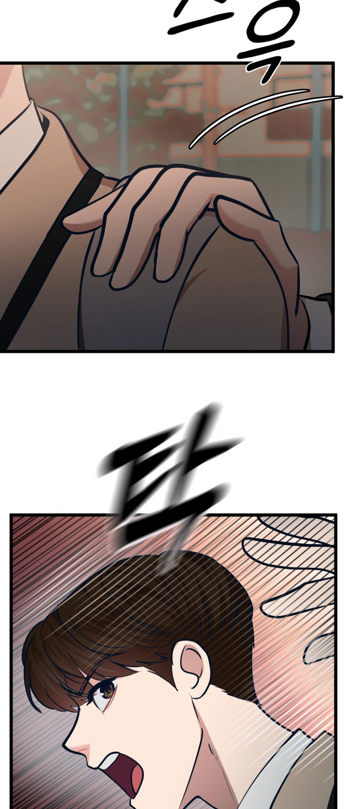 Манга Мой идеальный айдол - Глава 32 Страница 78