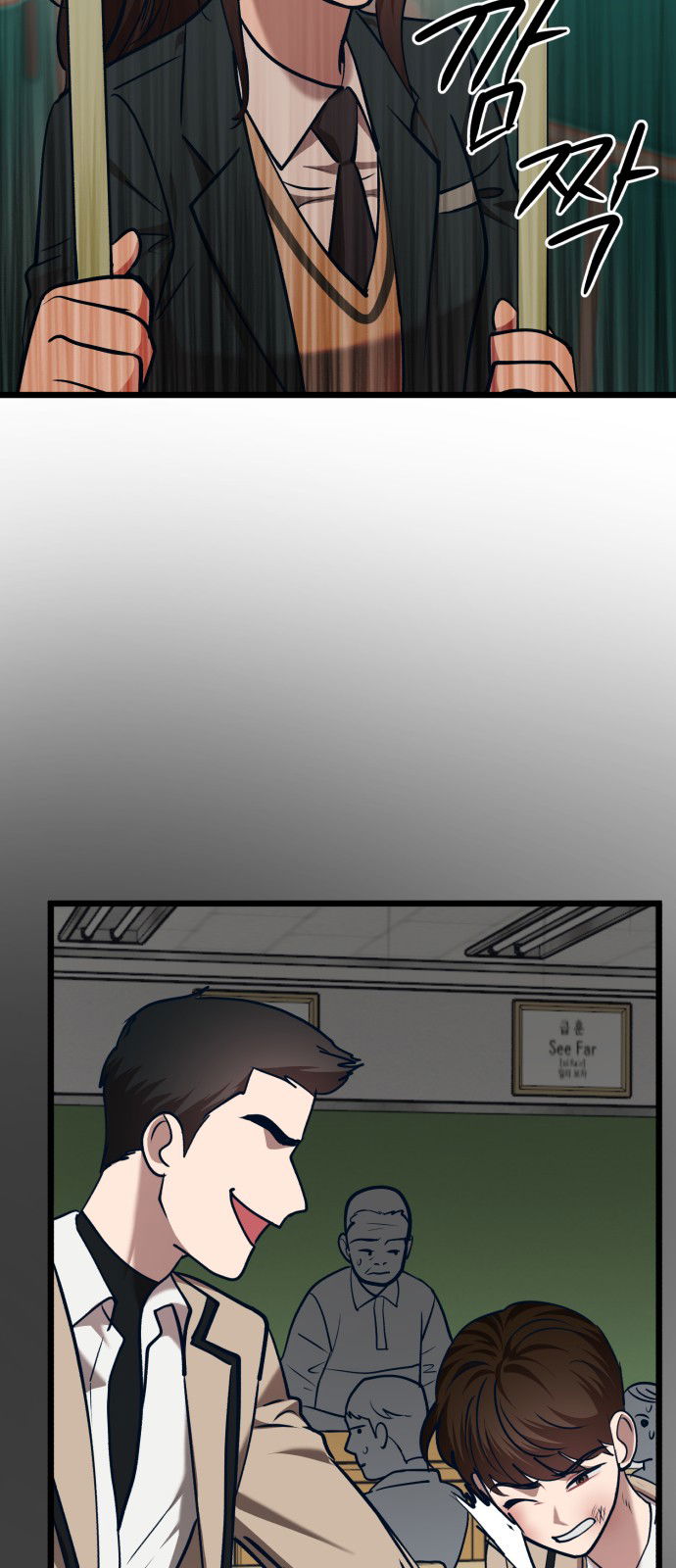 Манга Мой идеальный айдол - Глава 32 Страница 60