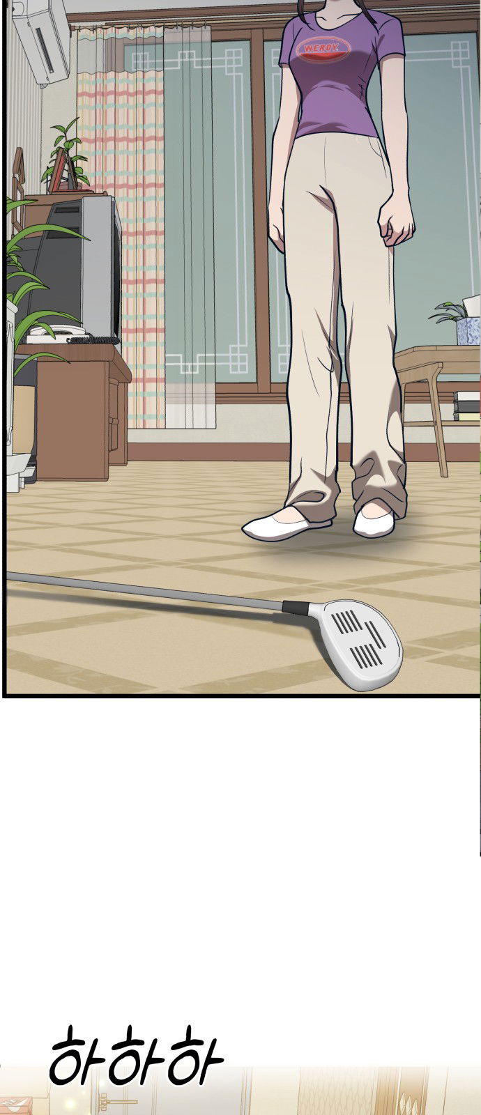 Манга Мой идеальный айдол - Глава 31 Страница 40