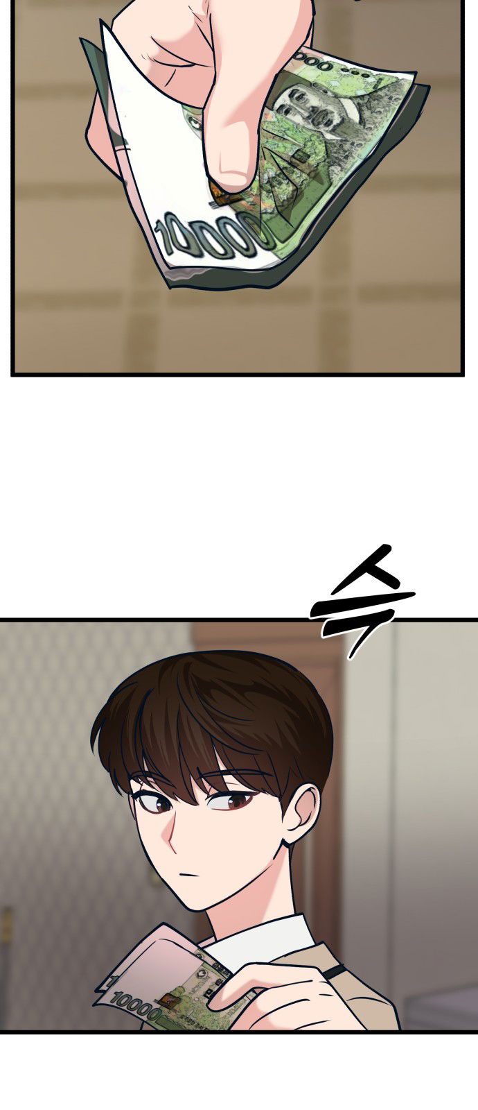 Манга Мой идеальный айдол - Глава 31 Страница 38