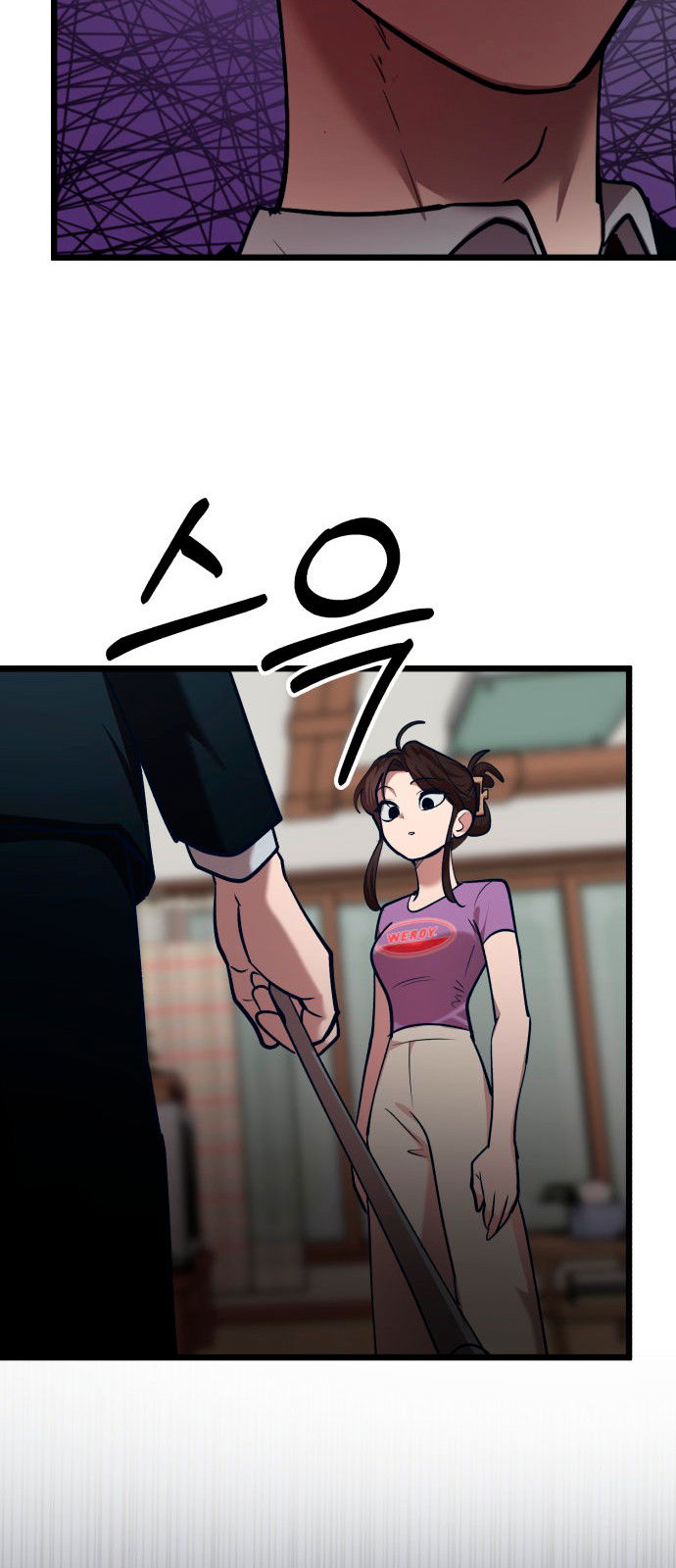 Манга Мой идеальный айдол - Глава 31 Страница 22