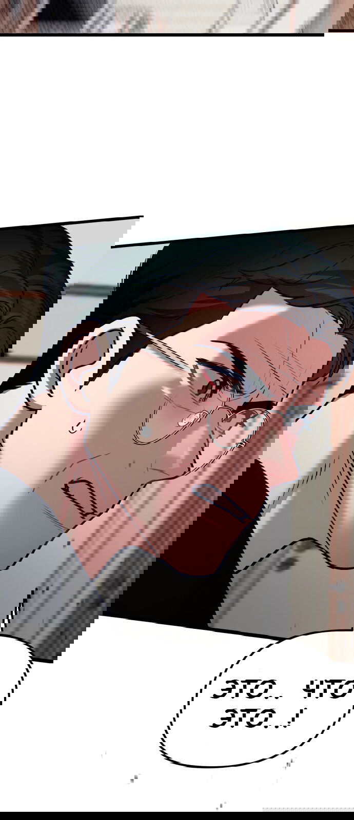 Манга Мой идеальный айдол - Глава 31 Страница 8