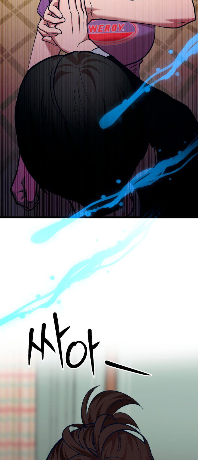 Манга Мой идеальный айдол - Глава 31 Страница 3