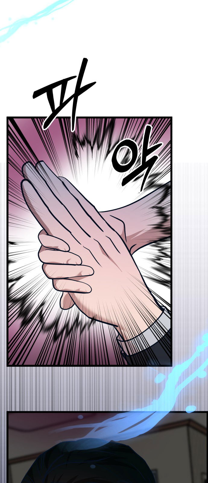 Манга Мой идеальный айдол - Глава 30 Страница 80