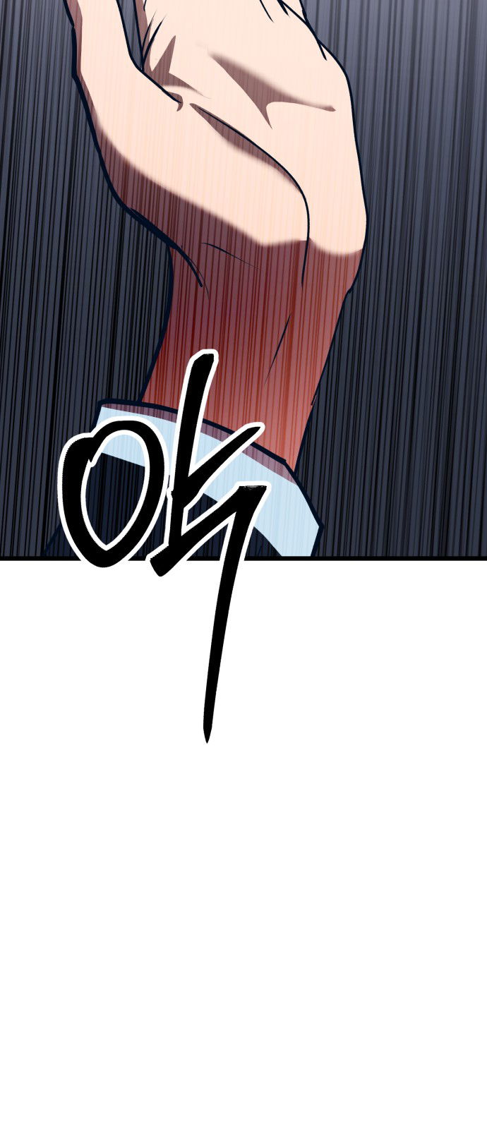 Манга Мой идеальный айдол - Глава 30 Страница 56