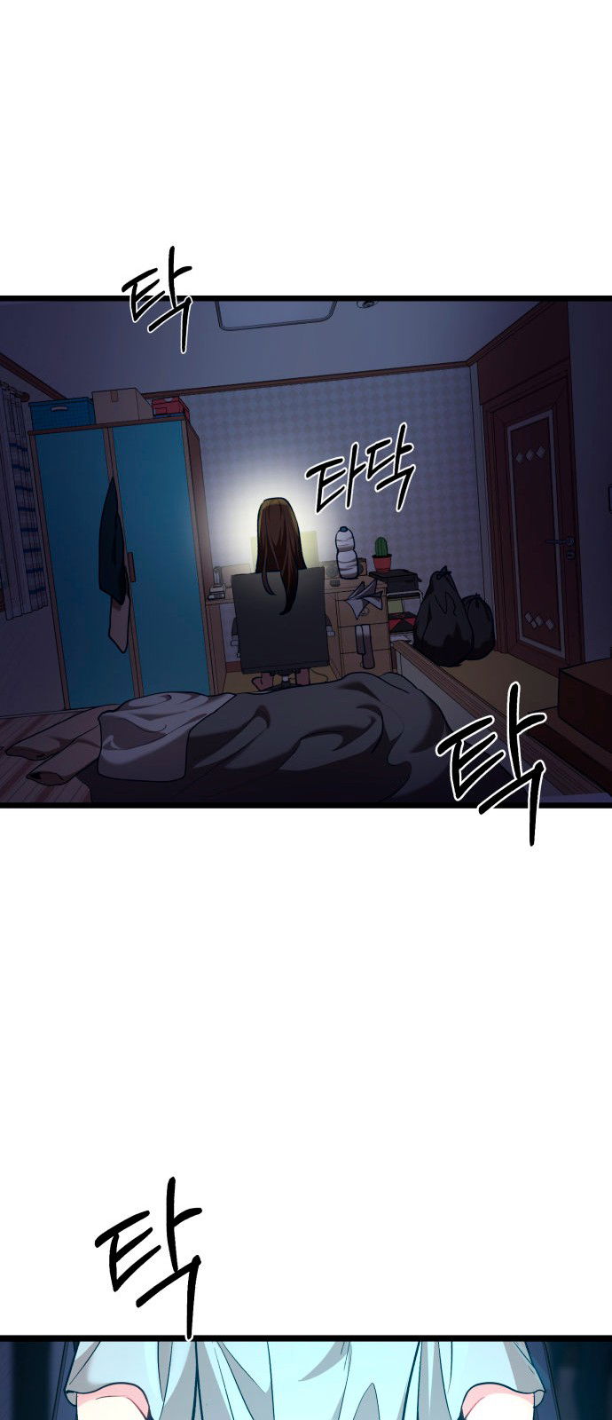 Манга Мой идеальный айдол - Глава 30 Страница 66