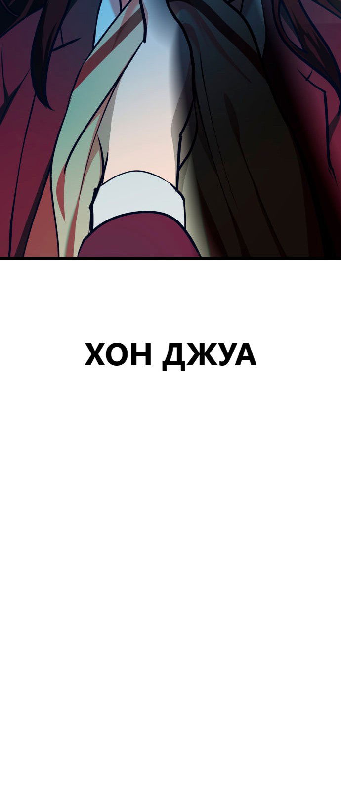 Манга Мой идеальный айдол - Глава 30 Страница 65
