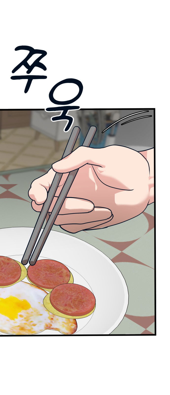 Манга Мой идеальный айдол - Глава 30 Страница 33