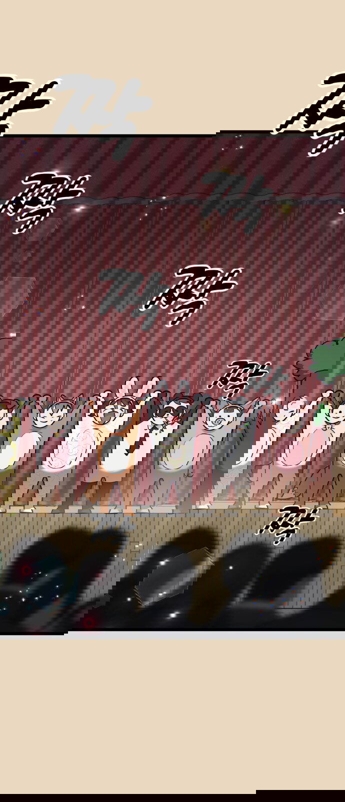 Манга Мой идеальный айдол - Глава 30 Страница 4