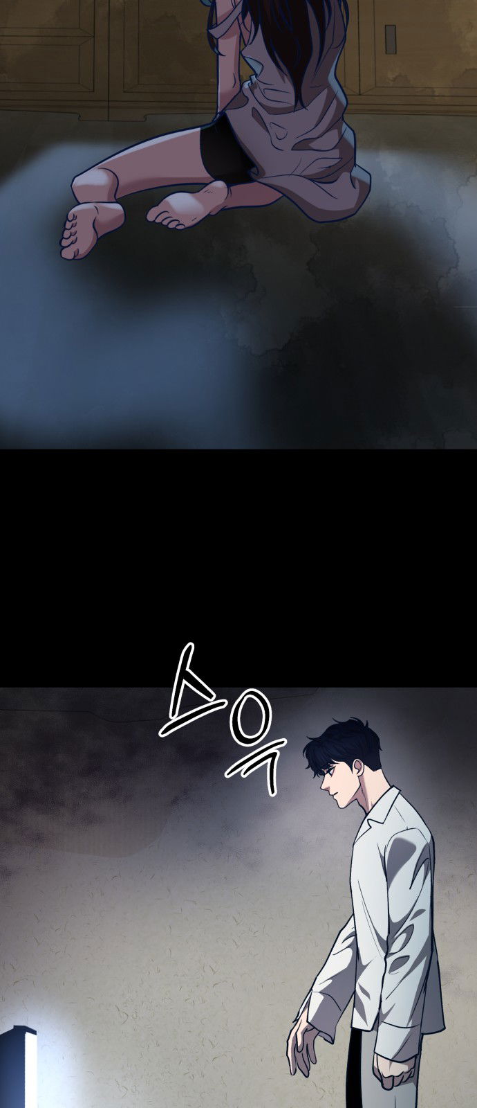 Манга Мой идеальный айдол - Глава 29 Страница 67