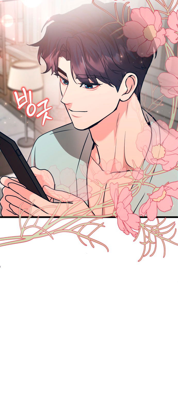 Манга Мой идеальный айдол - Глава 29 Страница 19