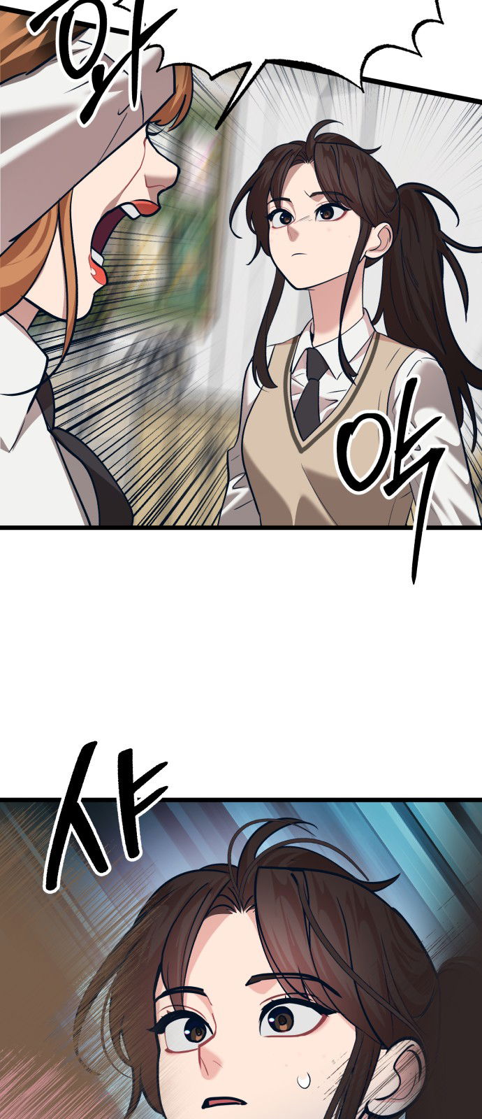 Манга Мой идеальный айдол - Глава 29 Страница 50