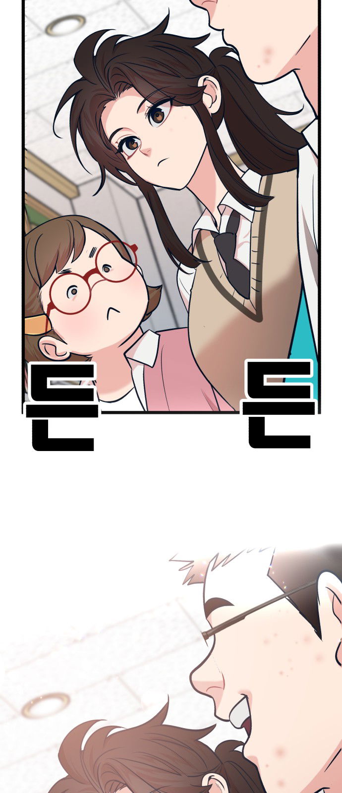 Манга Мой идеальный айдол - Глава 29 Страница 54