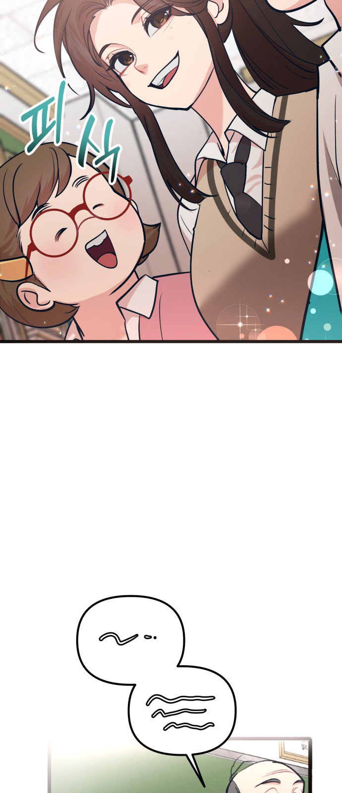 Манга Мой идеальный айдол - Глава 29 Страница 55