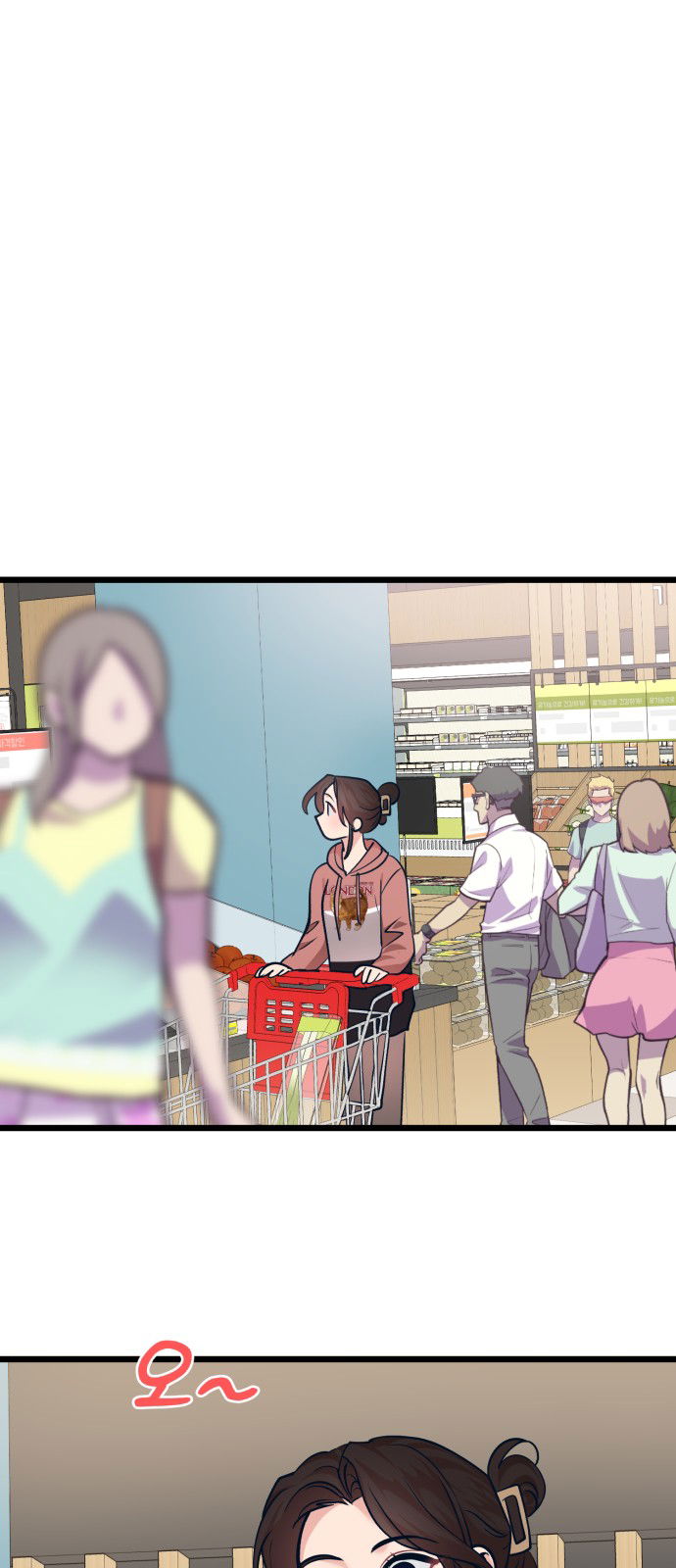 Манга Мой идеальный айдол - Глава 29 Страница 97