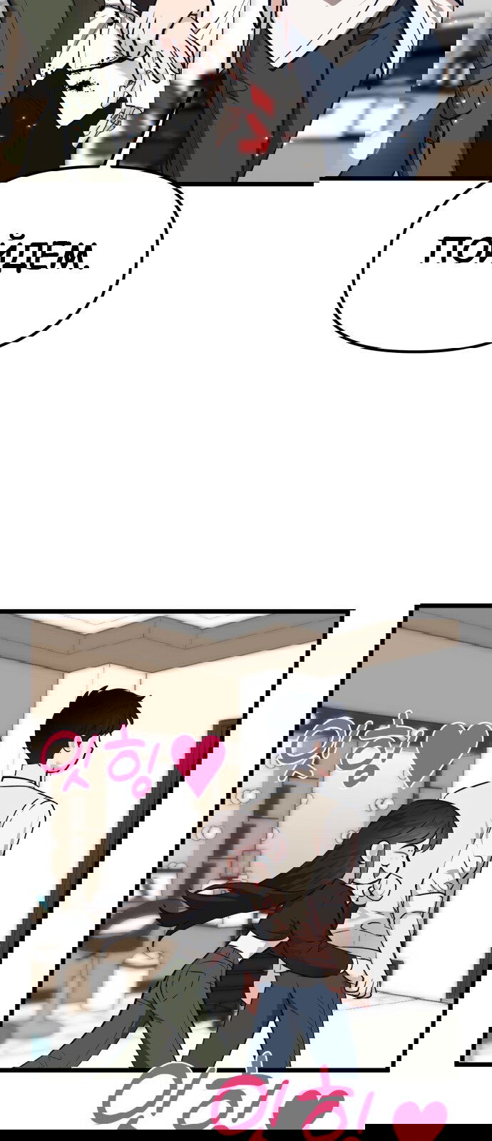 Манга Мой идеальный айдол - Глава 28 Страница 19