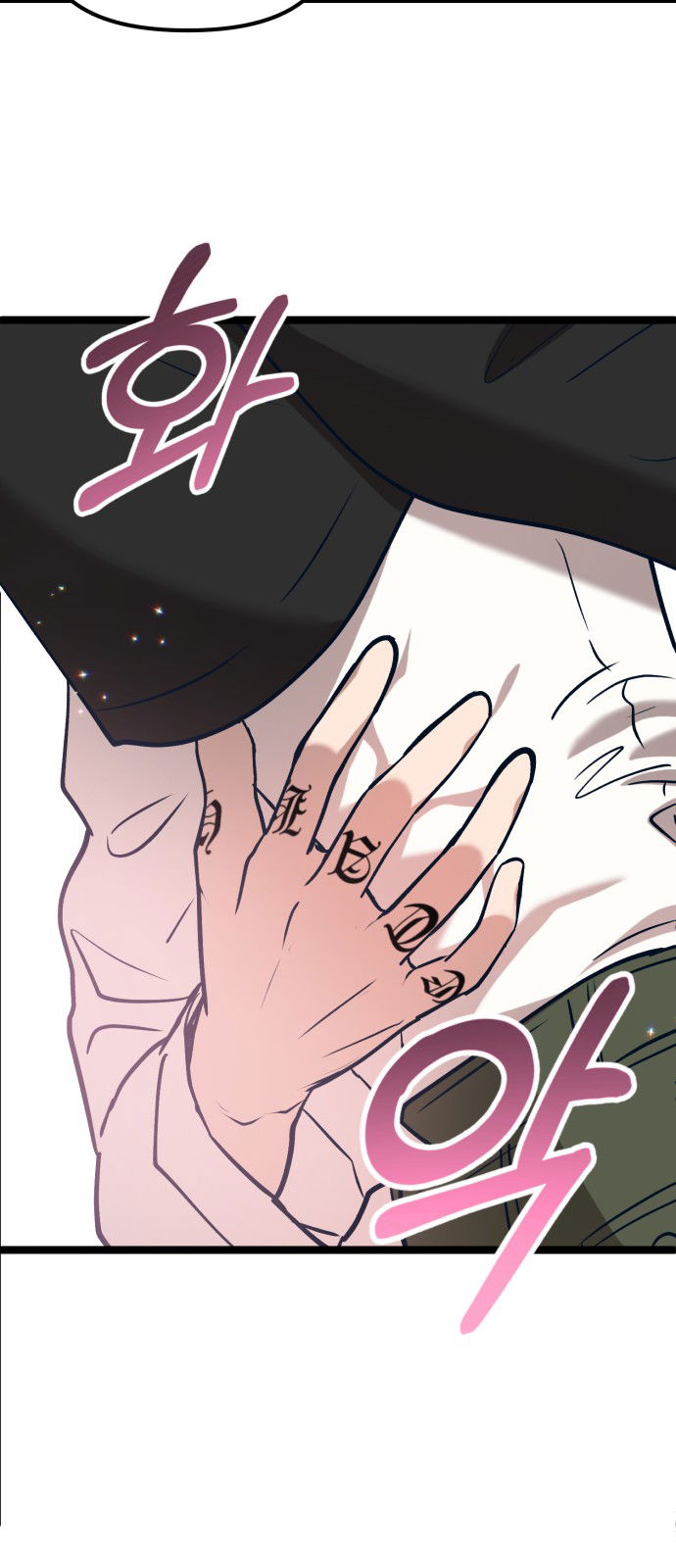 Манга Мой идеальный айдол - Глава 27 Страница 101