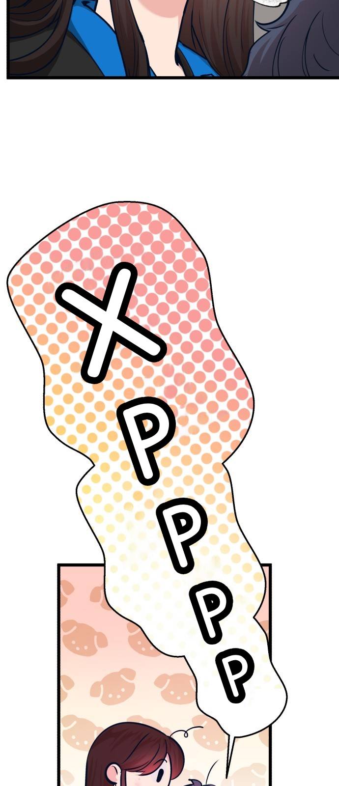 Манга Мой идеальный айдол - Глава 27 Страница 19