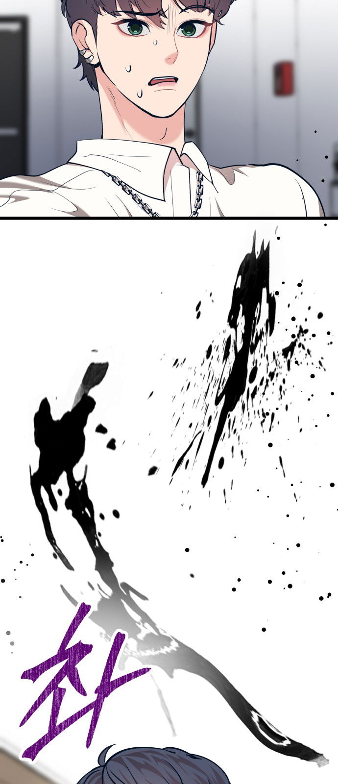 Манга Мой идеальный айдол - Глава 27 Страница 83