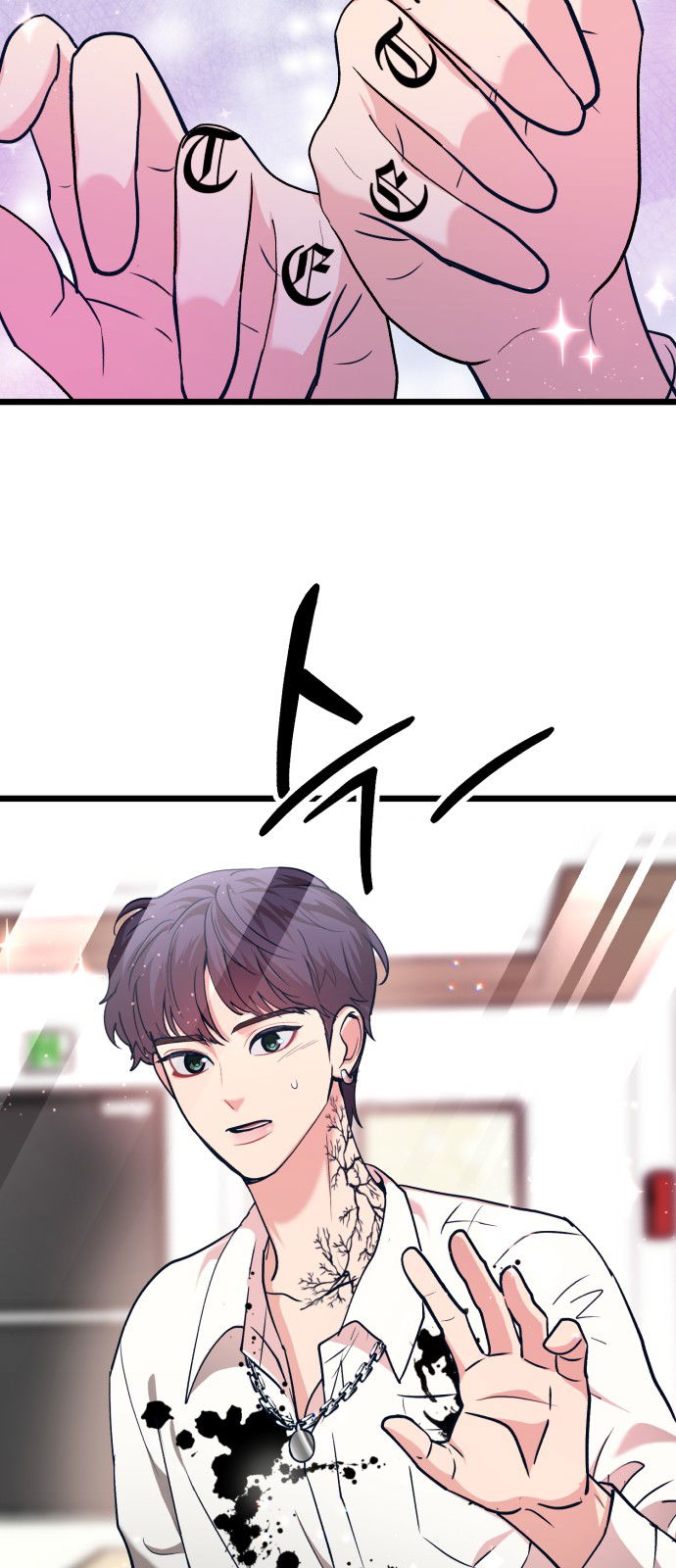 Манга Мой идеальный айдол - Глава 27 Страница 94