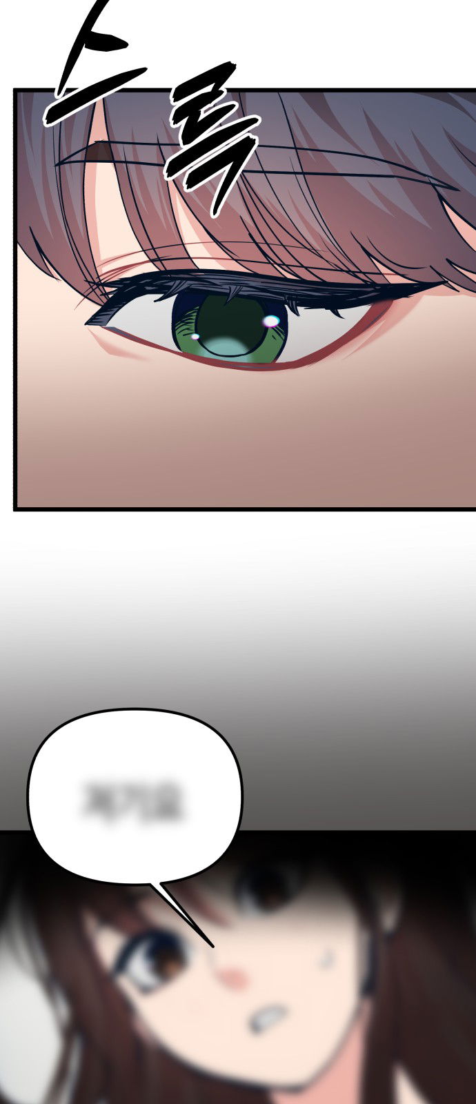 Манга Мой идеальный айдол - Глава 27 Страница 5